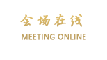 福州财富·悦城酒店